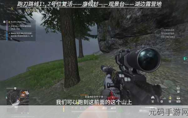 萤火突击跑刀秘籍,成为跑刀仔出金达人的秘诀大公开