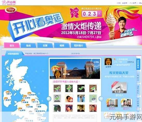 伦敦公交驾驶手游新版本震撼发布,模拟老司机,驰骋英伦街头