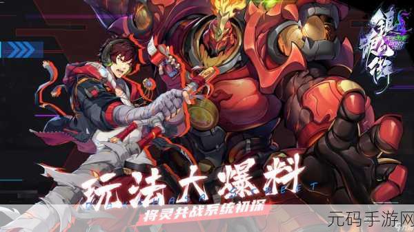 探秘镇魂街天生为王,满级之谜大揭晓
