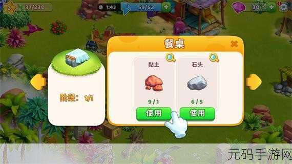 百慕大农场手游,全新生活模拟体验即将上线