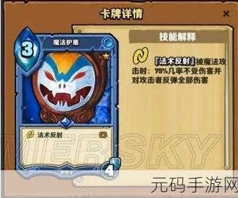 卡片怪兽手游新版本震撼发布,魔幻卡牌世界迎来全新挑战