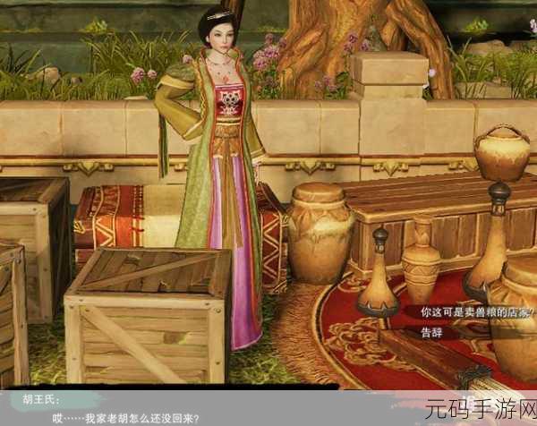 剑网 3 中兽王佩宠物奇遇的通关秘籍