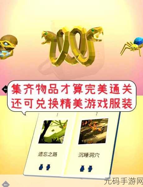 唐僧的烦恼手游震撼发布,超级有趣好玩的休闲趣味烧脑解谜新体验
