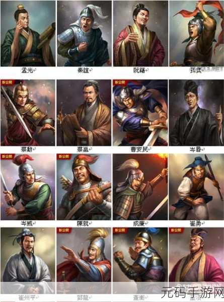 三国志10威力加强版手游,经典策略再现,全新体验即将来袭