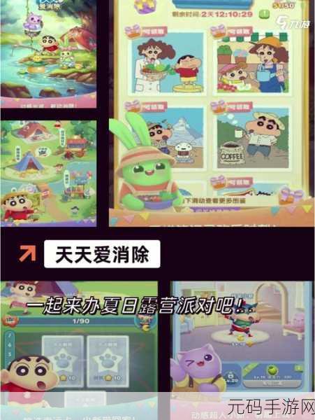 天天消星星抖音版,全新关卡挑战,消除乐趣再升级