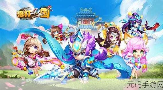战神无双震撼发布,重塑三国战略手游新体验