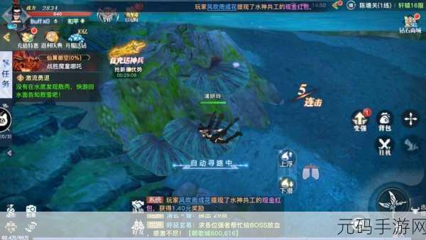 龙灵小米版，仙侠手游新纪元，浪漫情缘等你邂逅
