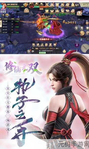 龙灵小米版，仙侠手游新纪元，浪漫情缘等你邂逅