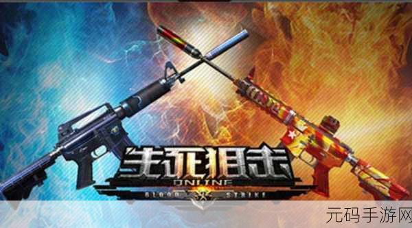 孤狼中文版手游震撼发布,暗杀题材狙击射击游戏新体验