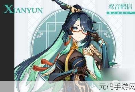 原神闲云武器搭配秘籍，打造超强战力