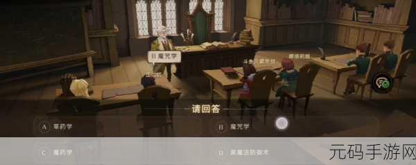 哈利波特魔法觉醒闪退进不去?终极解决秘籍在此!