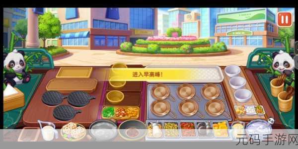 手游资讯,楼下的早餐店国际服震撼上线,开启美食与经营的双重挑战