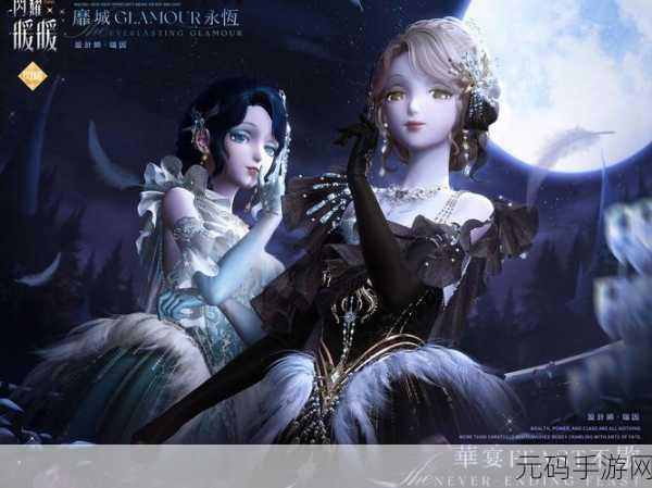 闪耀暖暖台服新版本璀璨上线,女性向换装手游再掀热潮
