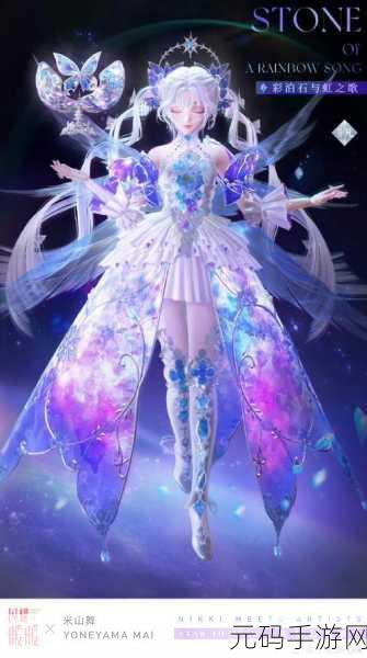 闪耀暖暖台服新版本璀璨上线,女性向换装手游再掀热潮