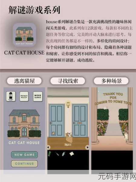 交叉路的秘密,破碎的交易新冒险解谜游戏震撼发布