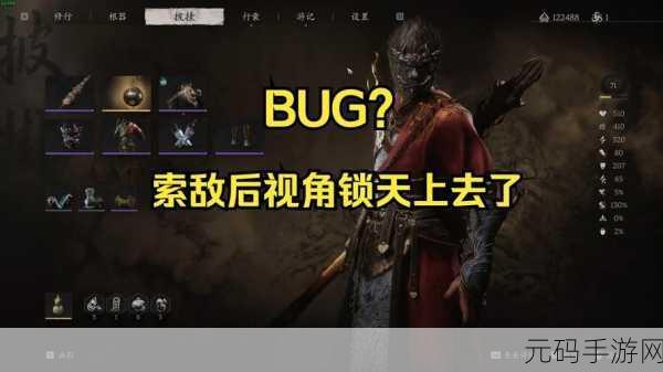 震惊!黑神话悟空惊现无限技能 Bug,操作秘籍大揭秘