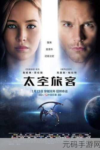 回声3中文版震撼来袭!动作冒险新纪元正式开启