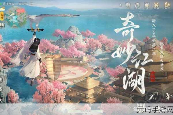 射雕手游,解锁暮鼓收集秘籍,称霸江湖不是梦!