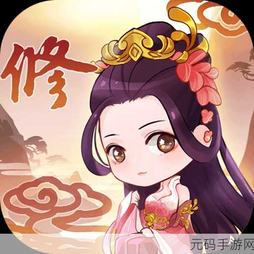 从前有个仙儿内置修改器版本更新资讯