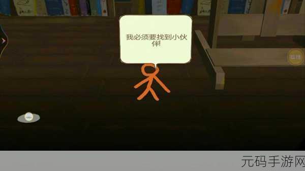画个火柴人2手游新版本震撼发布,简约画风下的经营策略新体验