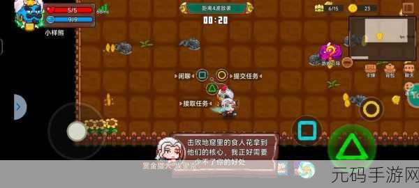 见习猎魔团,糖果稀缺时轻松玩转魅影剧场秘籍