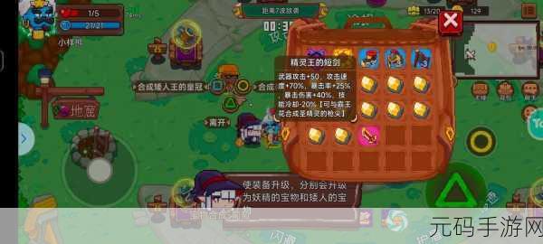 见习猎魔团,糖果稀缺时轻松玩转魅影剧场秘籍
