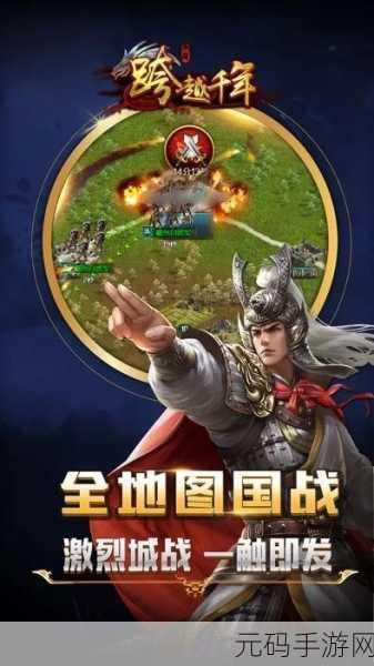 魔与道OL新版本震撼发布,仙侠世界再掀风云