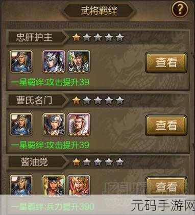 三国有点肝下载量飙升,文字放置策略新体验全面解析