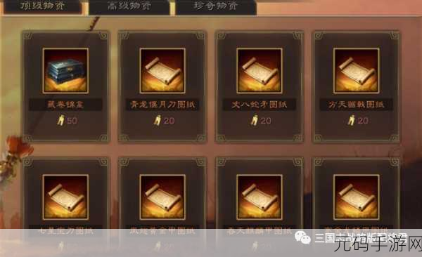 三国有点肝下载量飙升,文字放置策略新体验全面解析