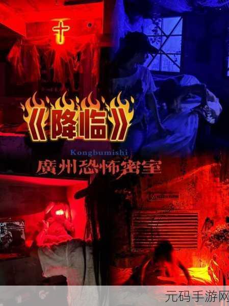 新游揭秘,暗黑色彩浓厚的冒险逃生游戏密室解谜逃亡震撼发布