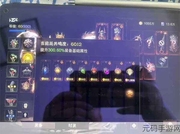 暗黑破坏神不朽,新手搬砖暴富秘籍