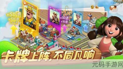 蔬菜庄园1.1.7版本盛大更新，休闲娱乐新体验等你来探索
