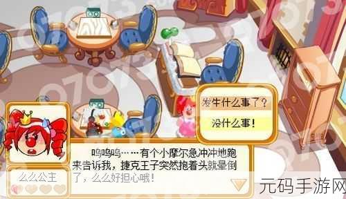 奥比岛手游星碎轻松到手秘籍,详细获取攻略