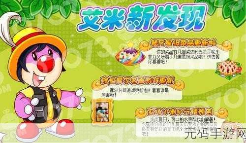 奥比岛手游星碎轻松到手秘籍,详细获取攻略