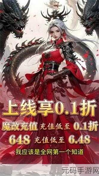 天命1.0手游新版本发布,算算运势,开启你的专属冒险之旅