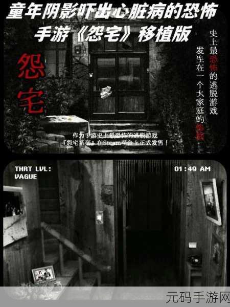致命公司手机汉化版震撼发布,高质量多人联机惊悚恐怖手游新体验