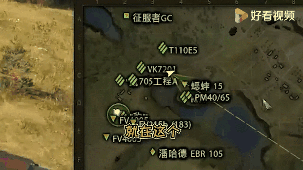 坦克世界GOD版深度解析,团队协作与大局观的极致考验