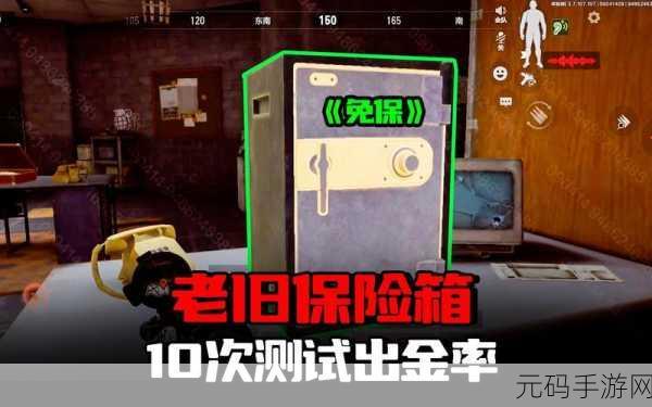 暗区突围军港来客餐厅保险箱神秘所在,独家揭秘!