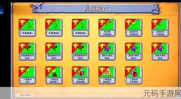 厕所僵尸大战手游,全新版本震撼发布,独特而刺激的游戏体验等你来战