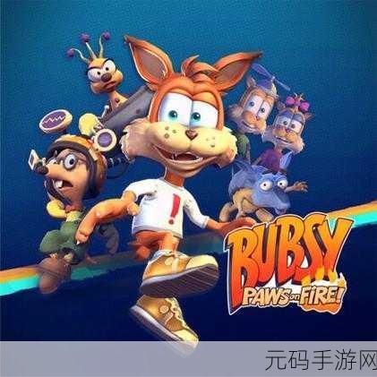 神经猫,火速奇兵——横版3D动作冒险新游震撼发布