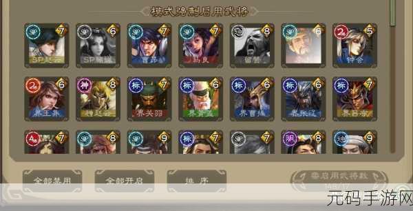 三国杀，夹缝中求生的斗递主玩家攻略秘籍