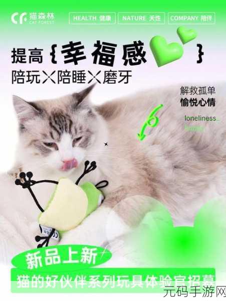 猫森林下载，萌动你心的模拟经营新体验