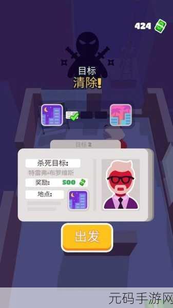 追随者游戏手机版震撼发布,潜行策略新体验等你来探索