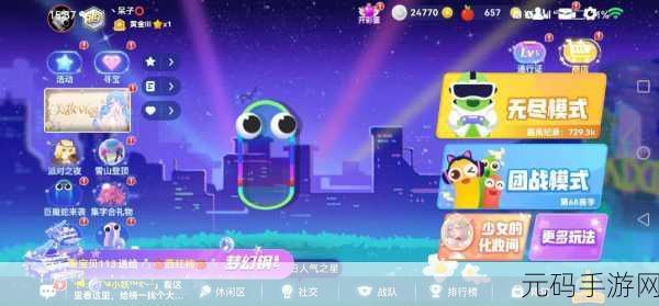 贪吃蛇大作战融合球球元素,全新休闲游戏震撼发布