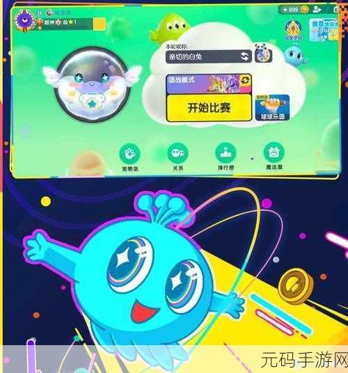 贪吃蛇大作战融合球球元素,全新休闲游戏震撼发布