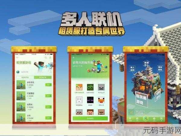 儿童游戏乐园手游新版本盛大发布,开启智慧之旅的新篇章
