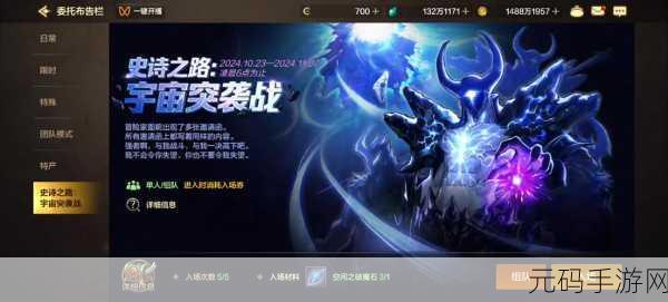 深渊幻影手游安卓最新版本震撼发布,魔幻题材新体验等你来探索