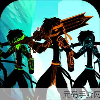 火柴人战斗出击,全新2D动作格斗游戏震撼发布,点燃你的战斗激情!