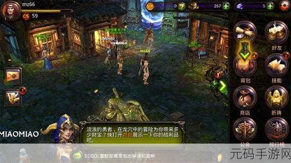 永恒战士2最新版震撼发布，重塑角色扮演竞技新体验