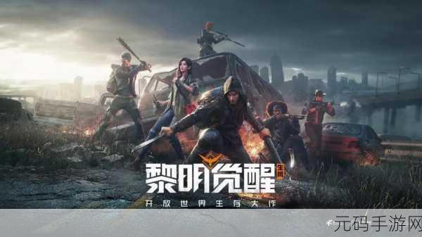 飞空艇出发，异世界奇幻冒险角色扮演手游震撼登场
